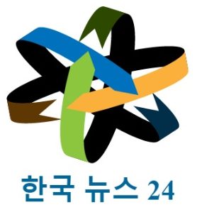 한국 뉴스 24